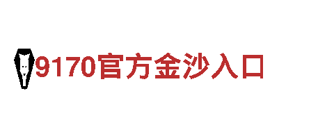 智能家电企业环球体育app在哪下，为您打造智慧生活